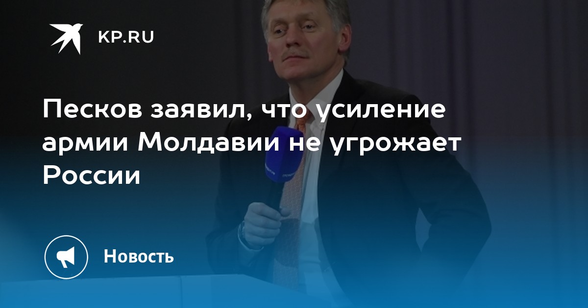 Песков заявил об отсутствии конкретных планов по саммиту путина и байдена