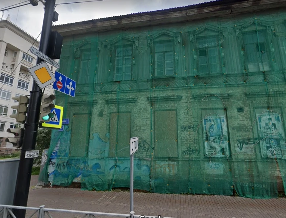 Фото: Google Карты