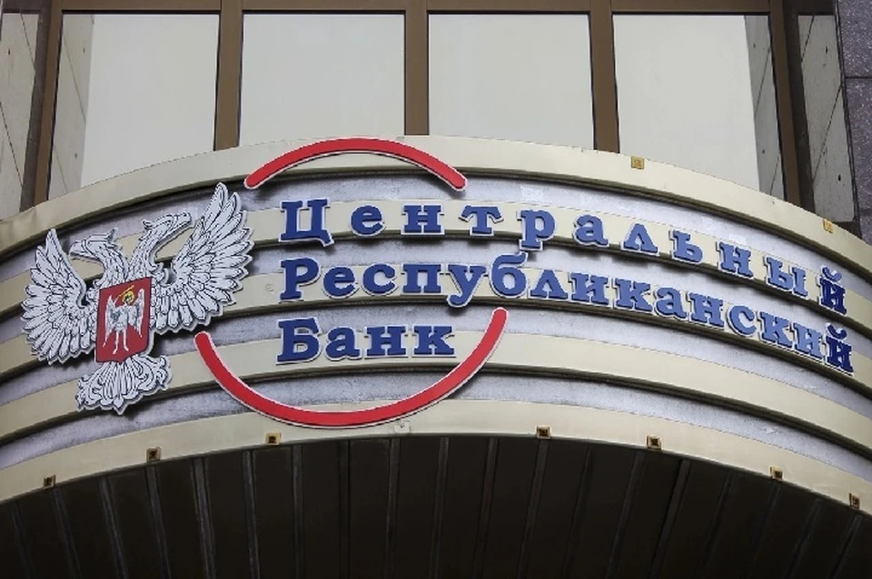 Предпринимателям и организациям Мариуполя теперь доступна услуга инкассации от Республиканского банка. Фото: пресс-служба ЦРБ ДНР