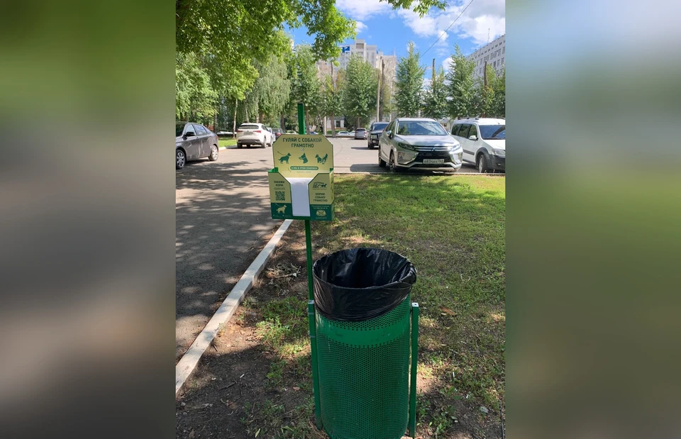 Стойки с пакетами расположили прямо на урнах / Фото: МАУ "Парки Самары"