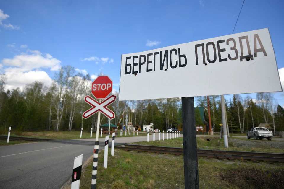 В Инзенском районе временно закроют железнодорожный переезд