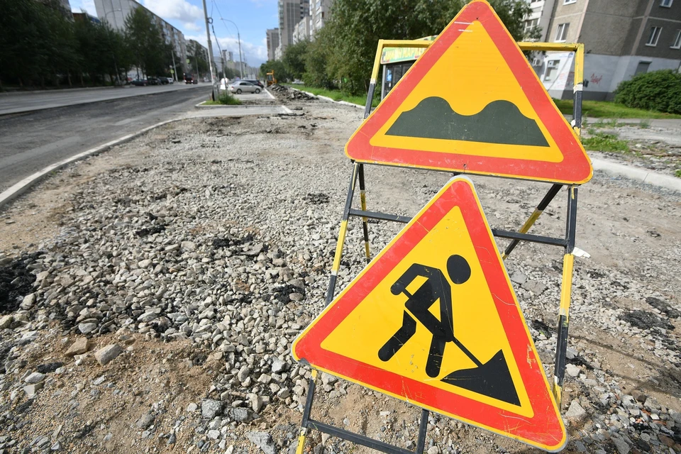 Горожан просят с пониманием отнестись к временным неудобствам