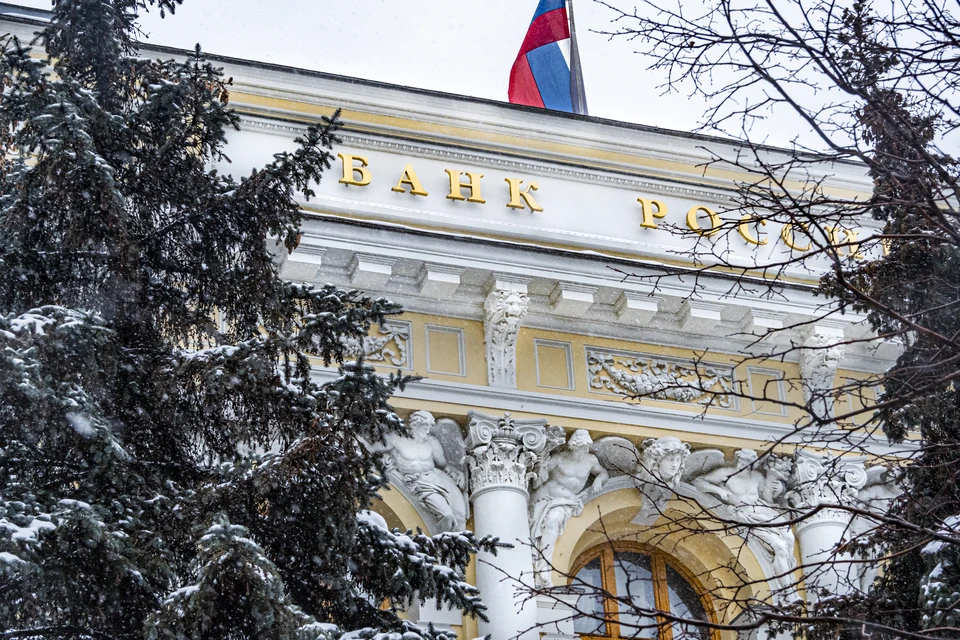 Центробанк РФ улучшил прогноз по спаду ВВП в России в 2022 до 4-6%
