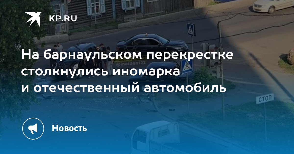 Иномарка или отечественный автомобиль