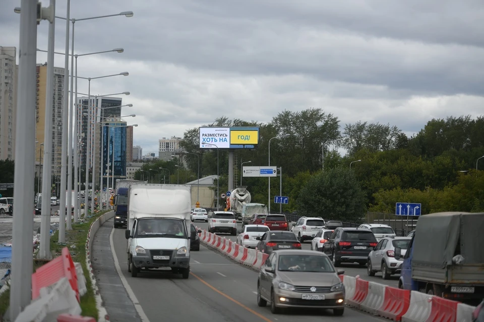 Ограничения будут действовать по 13 сентября.