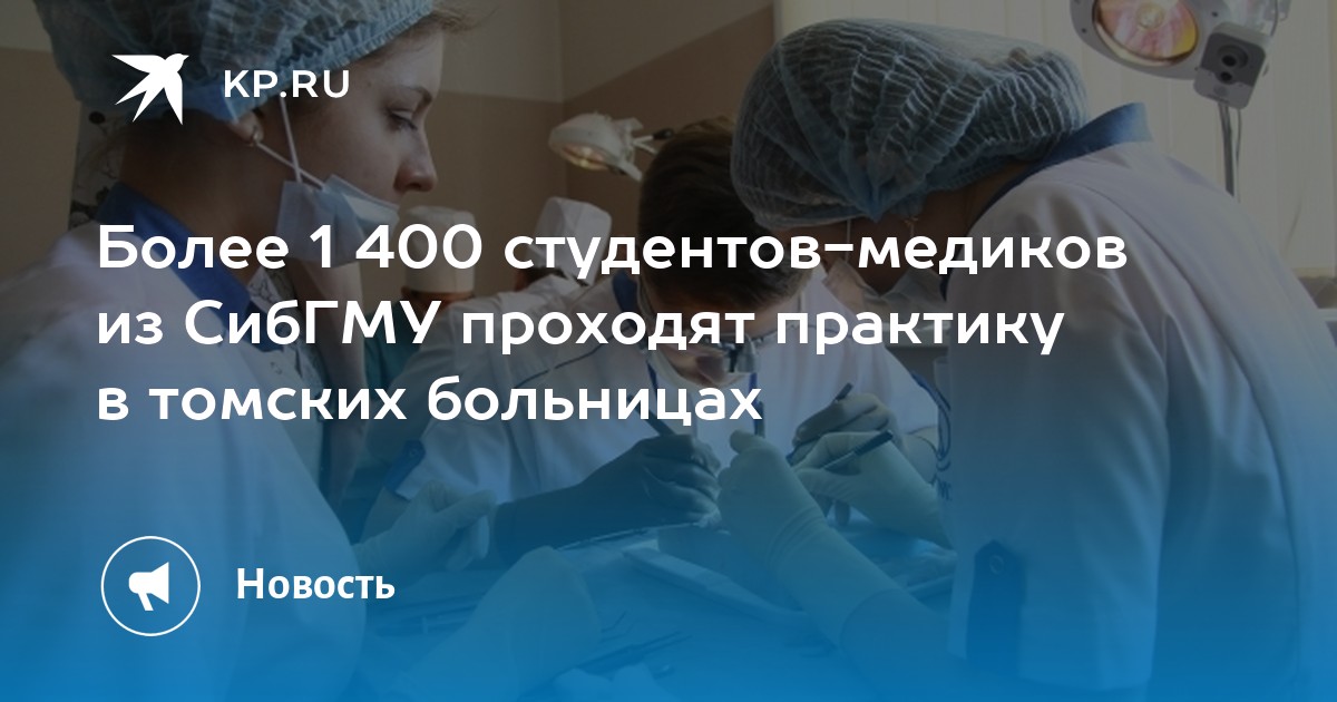 «Кажется, мы больше мешаемся под ногами». Студенты-медики рассказали о практике в поликлиниках