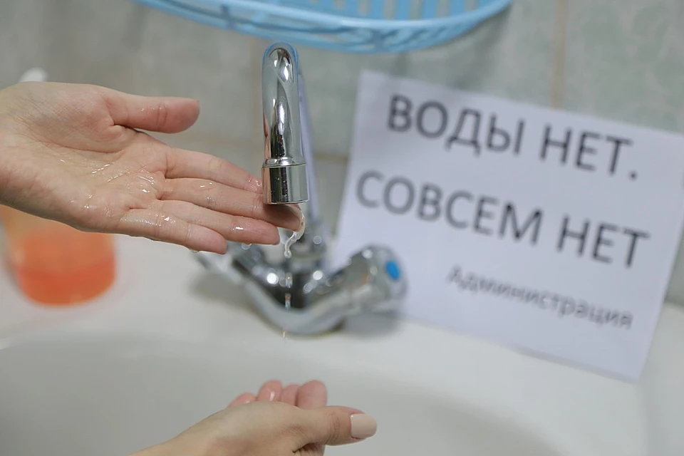 В Красноярске перенесли график отключения холодной воды на 19 – 21 августа
