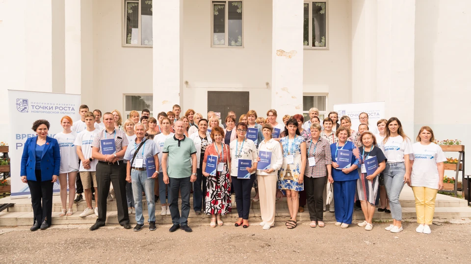 Участники обсуждения обновлённой программы развития Новгородской области «Точки роста» Батацкого района