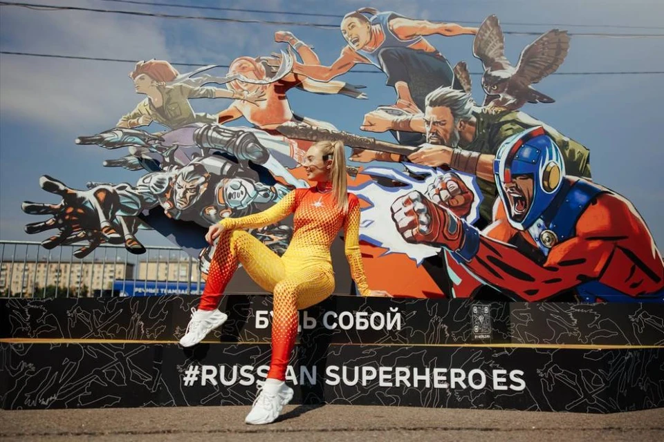 Российские супергерои шагают по планете. Фото: пресс-служба BY.