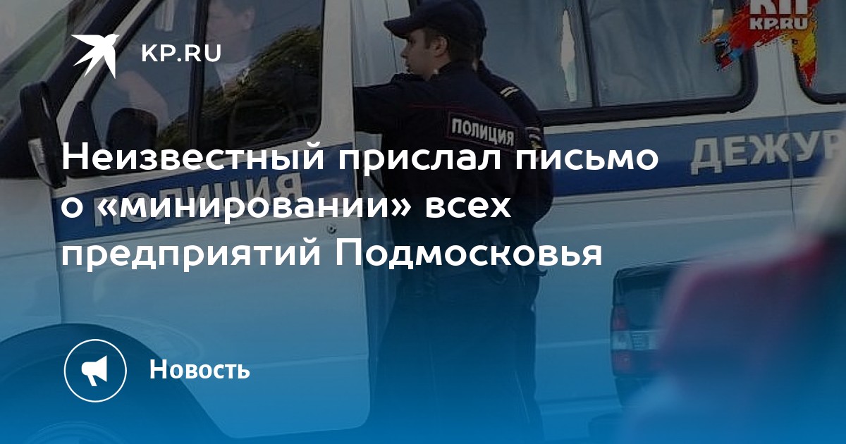 полиция отправить сообщение. полиция отправить сообщение. полиция отправить сообщение. запрос мвд. ответ на обращение из мвд.