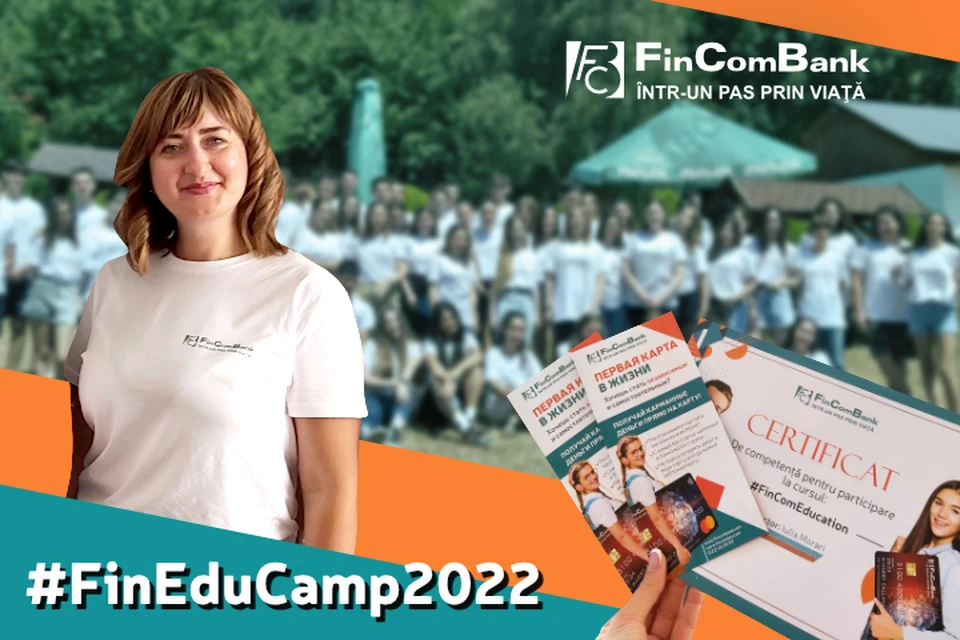 В рамках проекта #FinComEducation, FinComBank, в партнерстве с летним лагерем #FinEduCamp22, провёл финансовые тренинги и практические занятия для 60 подростков со всей страны.