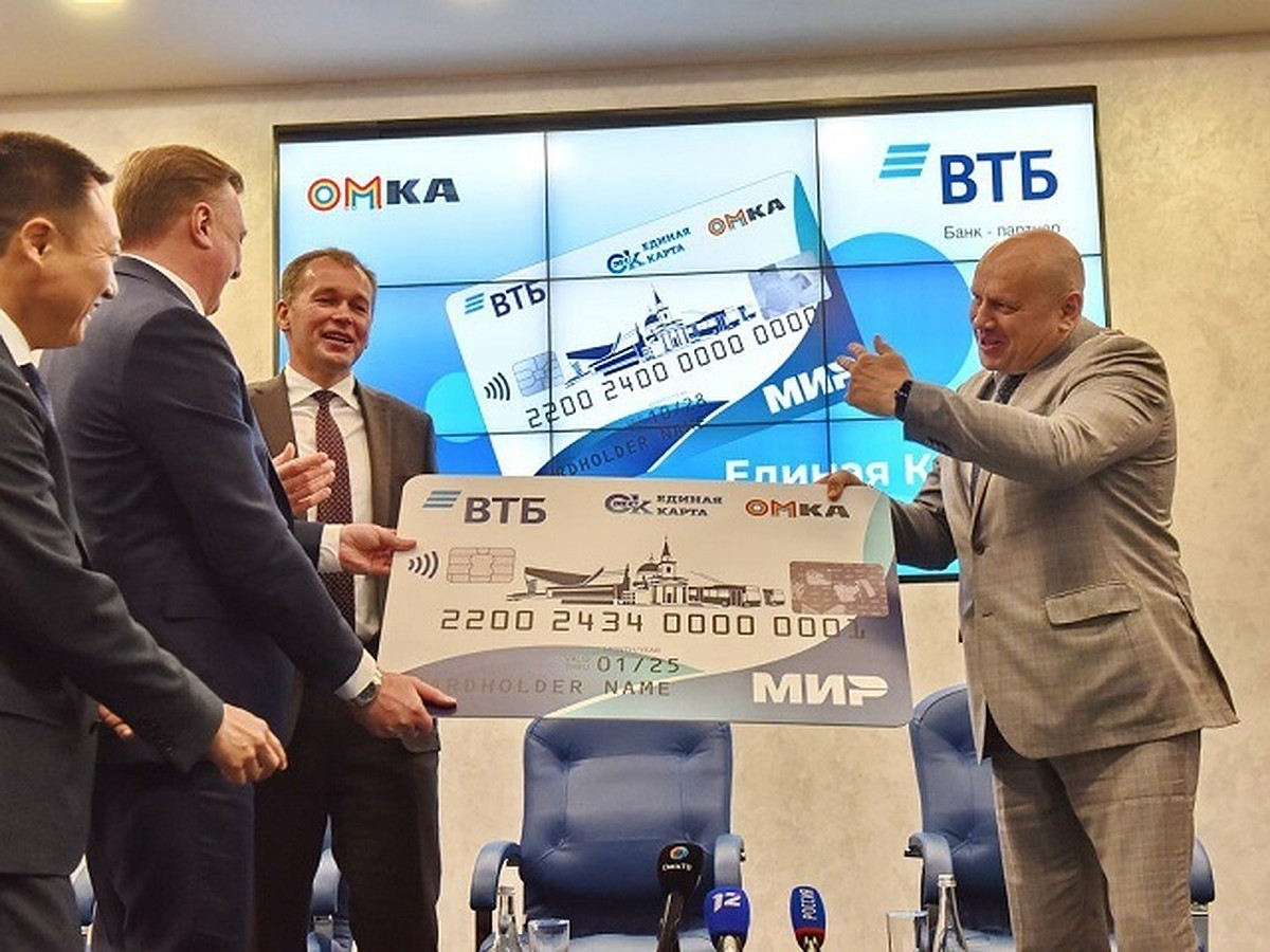 ВТБ намерен выдать 350 тысяч карт жителя в регионах по итогам 2022 г. -  KP.RU