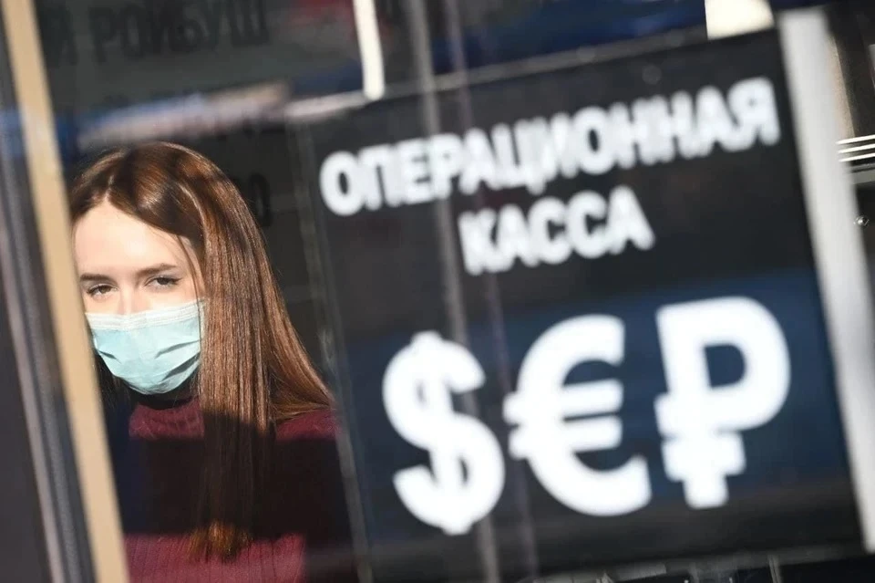 Курс рубля может резко измениться под действием непредсказуемых факторов