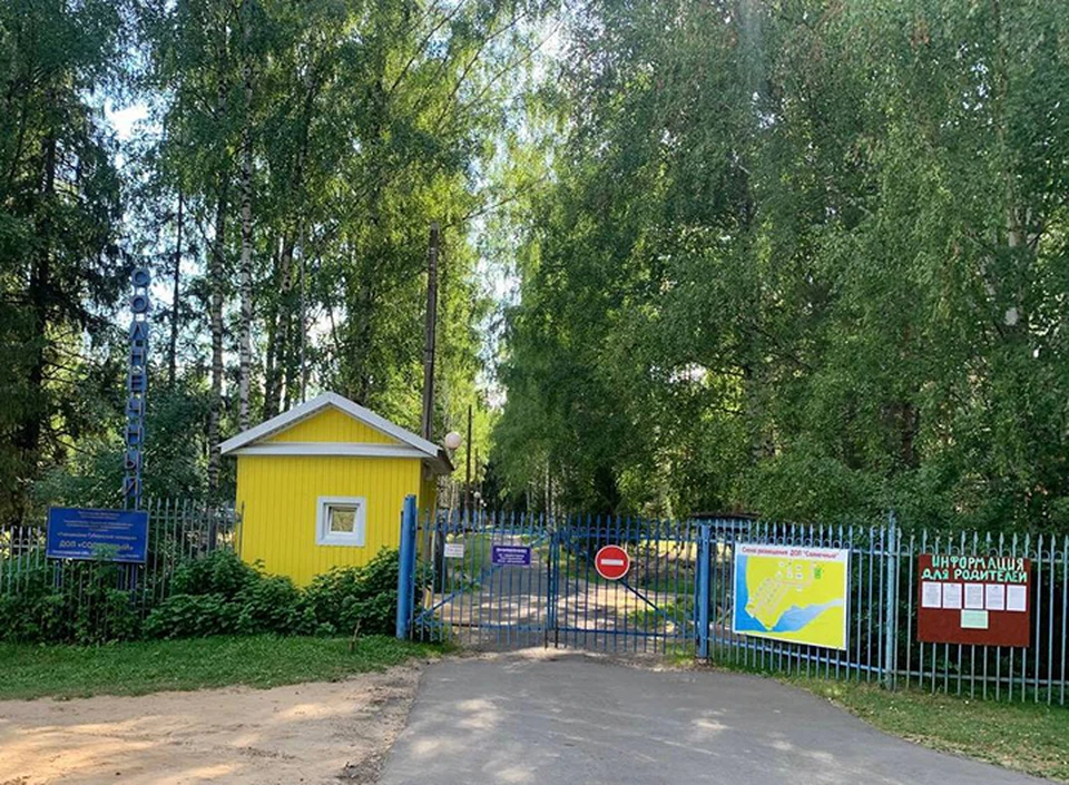 Массовое отравление детей в нижегородском лагере: На температуру и рвоту пожаловались 13 детей