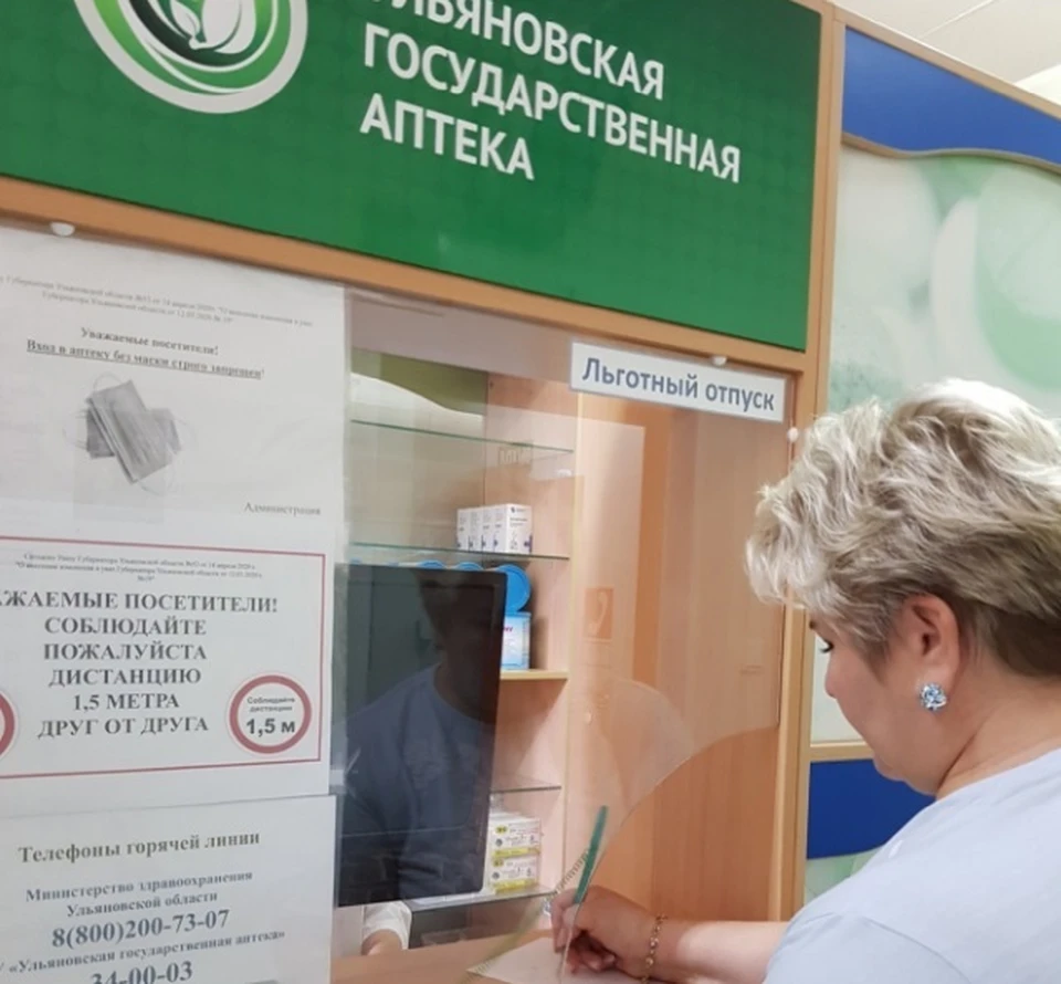 Фото: Минздрав УО