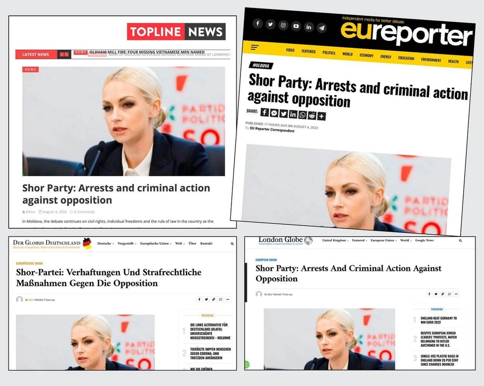 Арест Марины Таубер прогремел на всю Европу! Фото:partidulsor.md