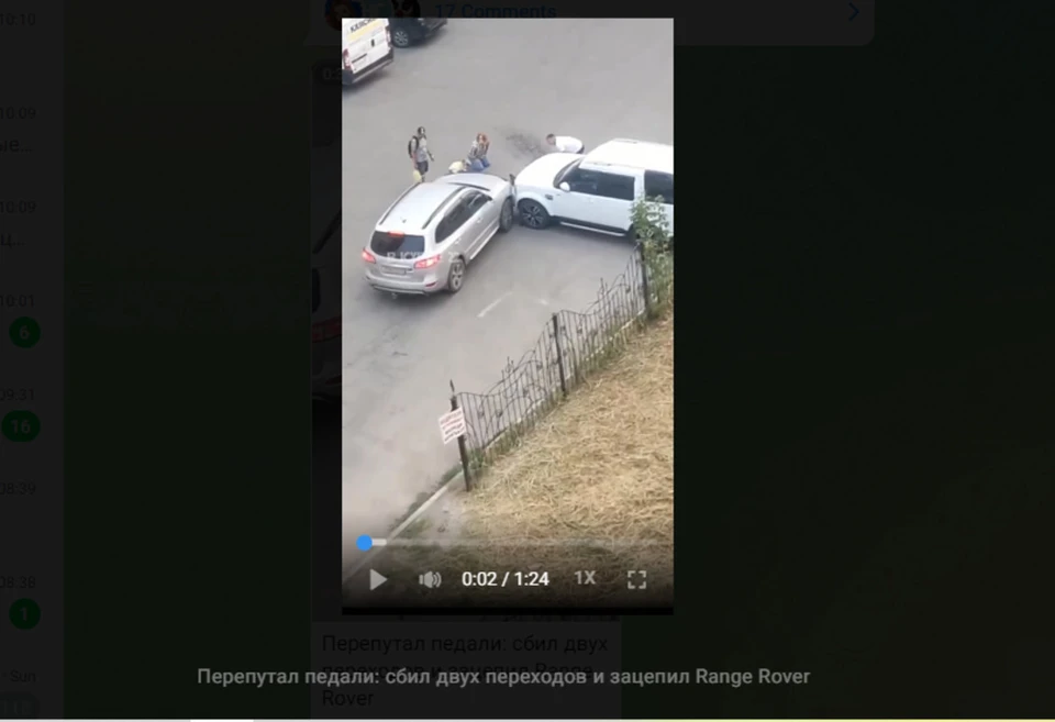 Скриншот публикации в телеграм-канале "В курсе 22"