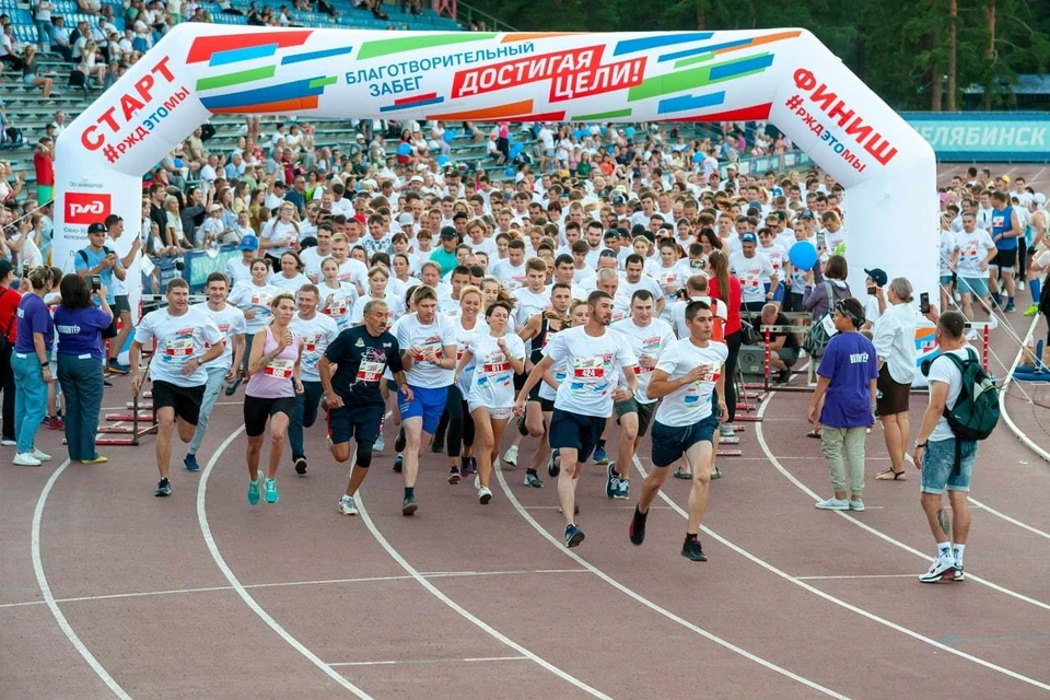Более 800 атлетов, сотрудников ЮУЖД, вышли на старт. Фото: Анатолий ШУЛЕПОВ.