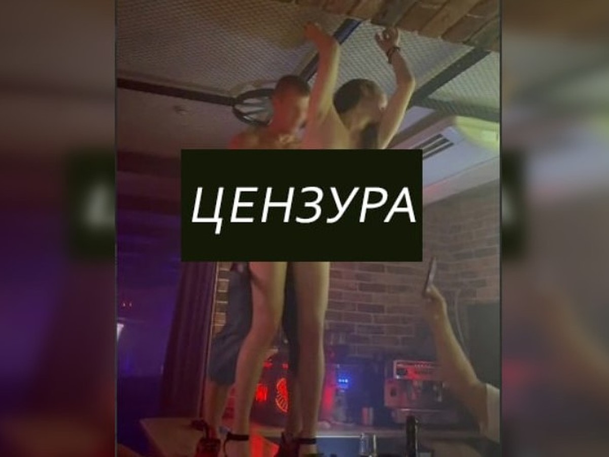 Половой акт на барной стойке: в Севастополе разгорелся секс-скандал