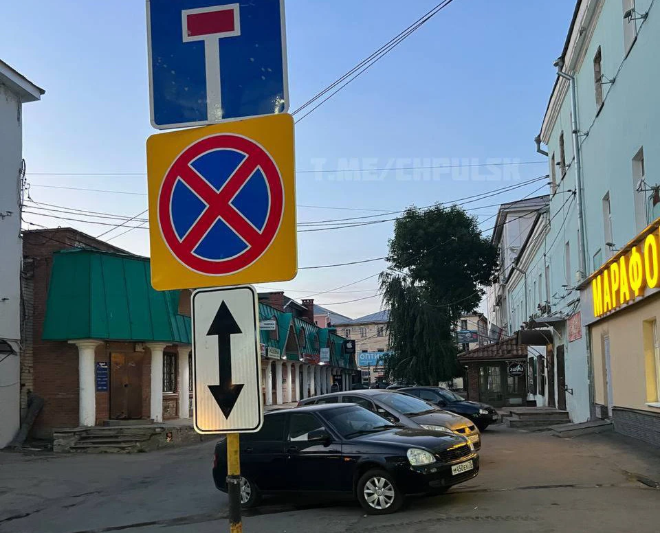 В Ульяновске на Молочном переулке полностью запретили парковку машин