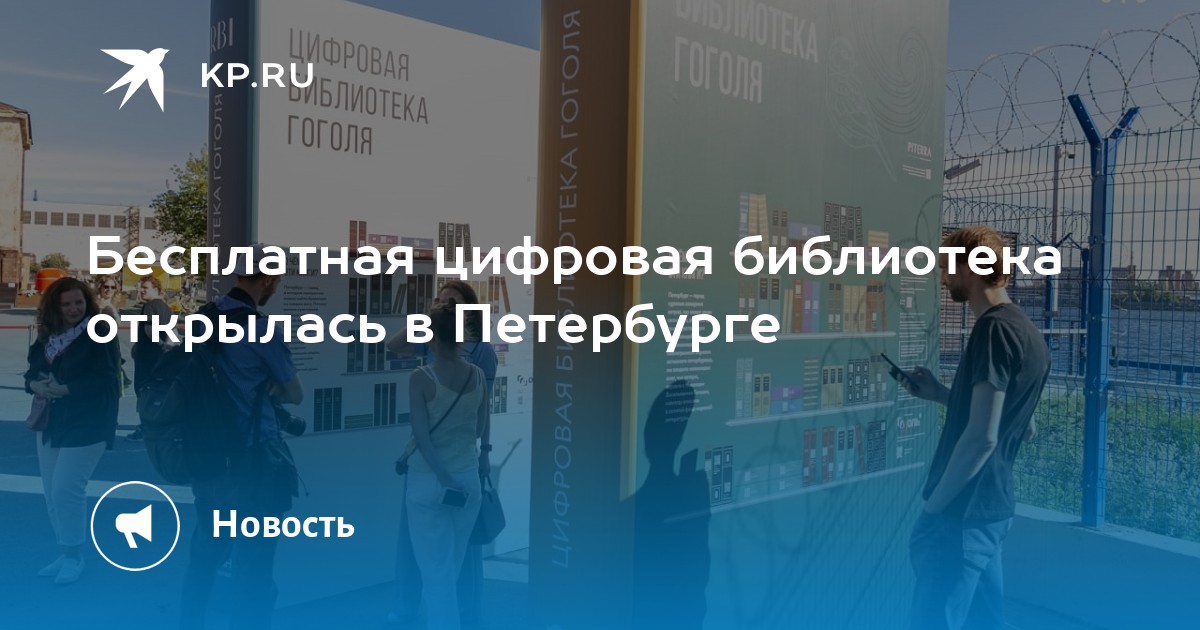 Проект цифровая библиотека