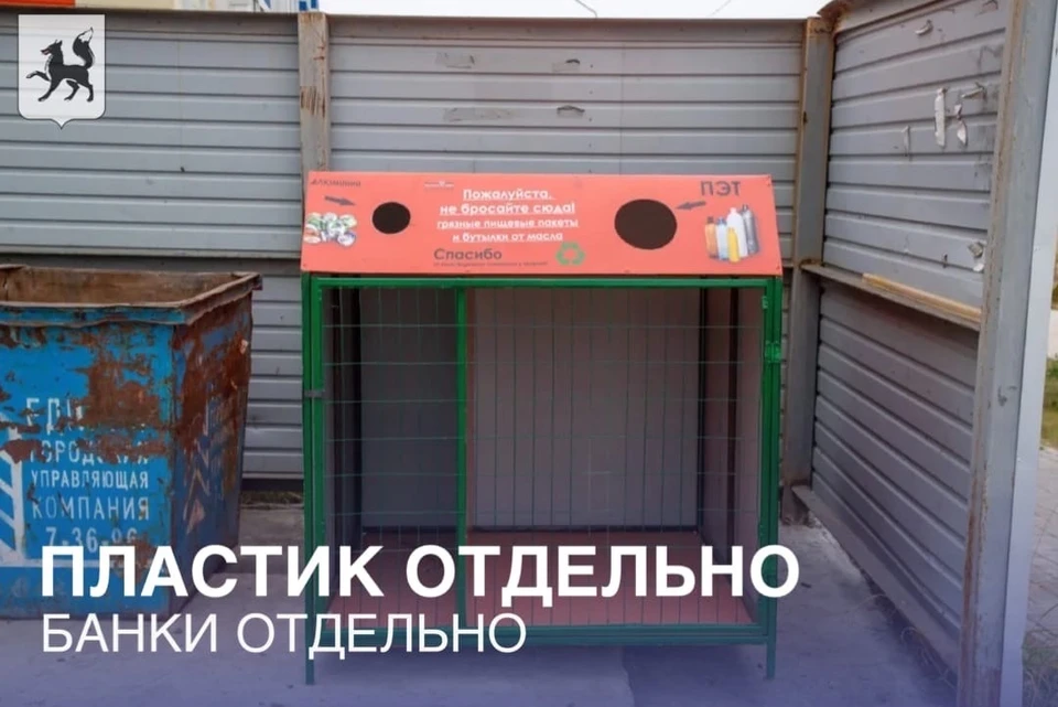 Фото: администрация Салехарда