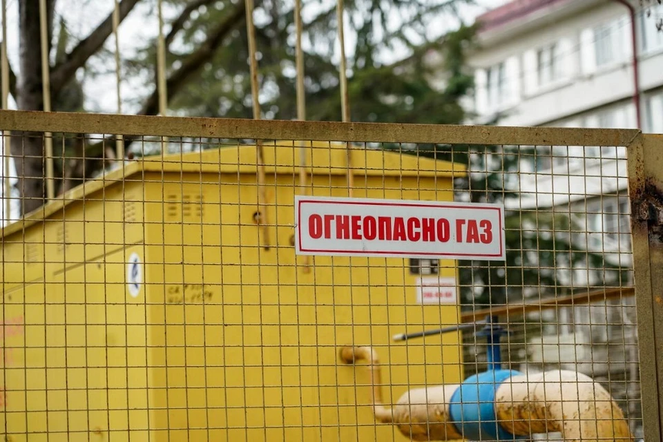 В Сочи проводят газ. Фото: https://t.me/AlekseiKopaigorodskii