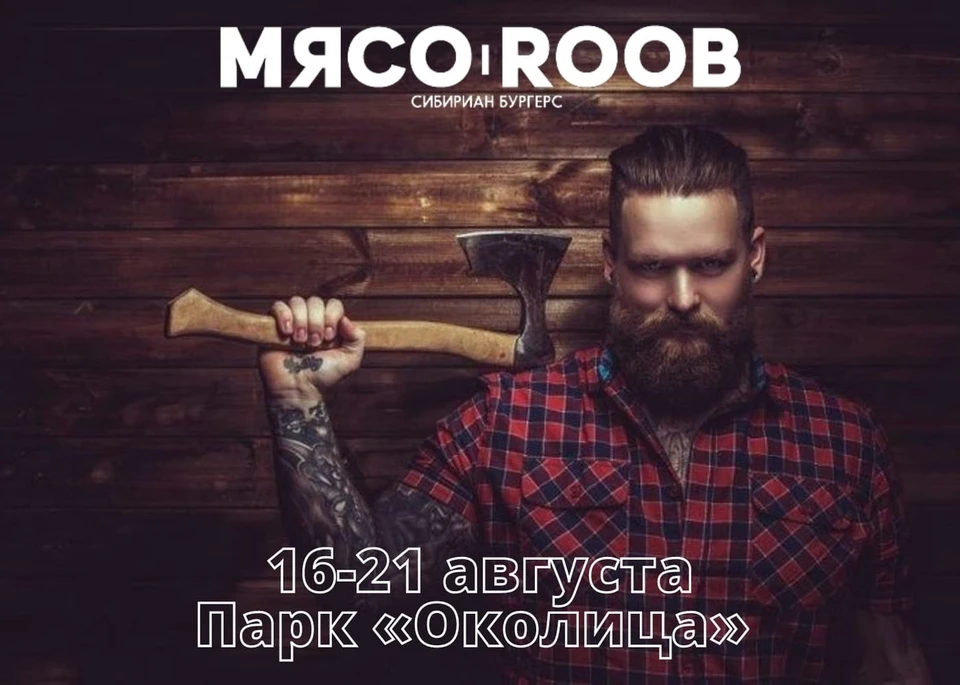 vk.com/myasoroob70