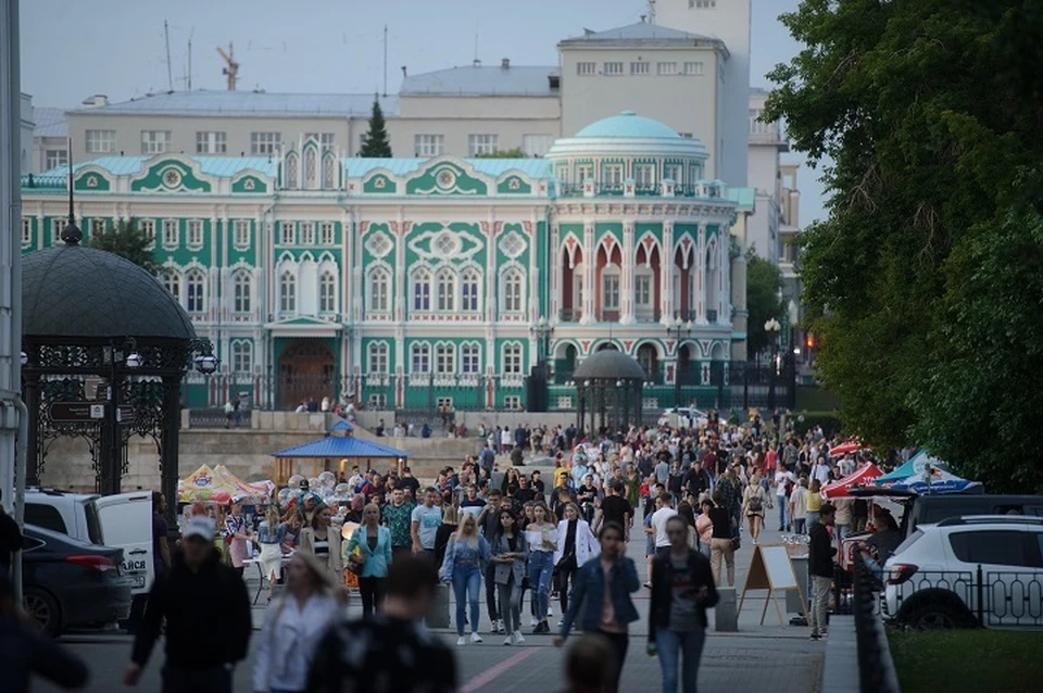 Екатеринбург Сегодня Фото