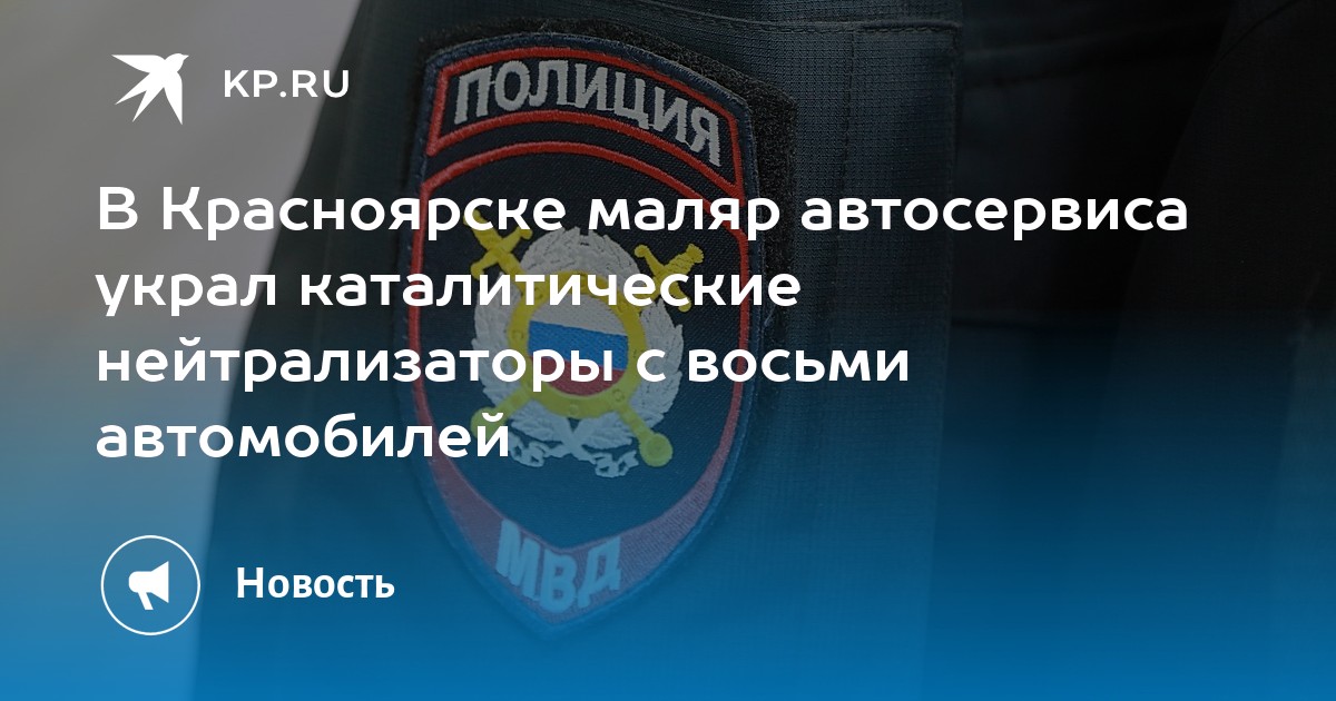 Форум маляров авто