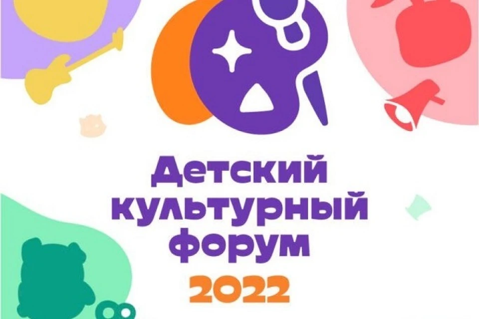 Семеро школьников представят край на I Детском культурном форуме в Москве