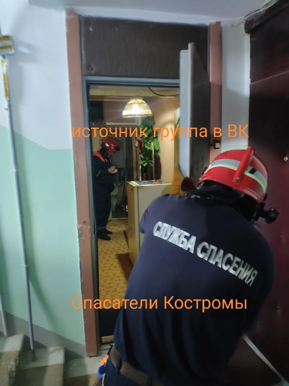 Фото: СПАСАТЕЛИ Костромы