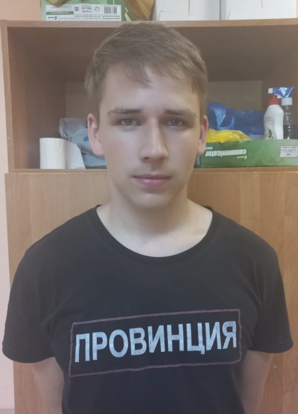Портрет пропавшего