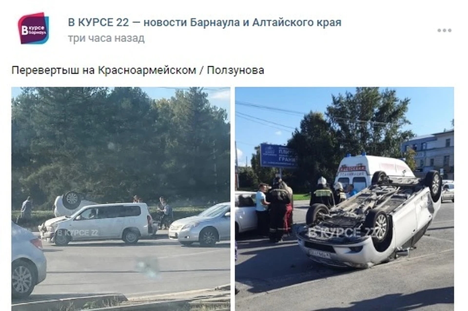 Скриншот поста в паблике "В курсе 22"