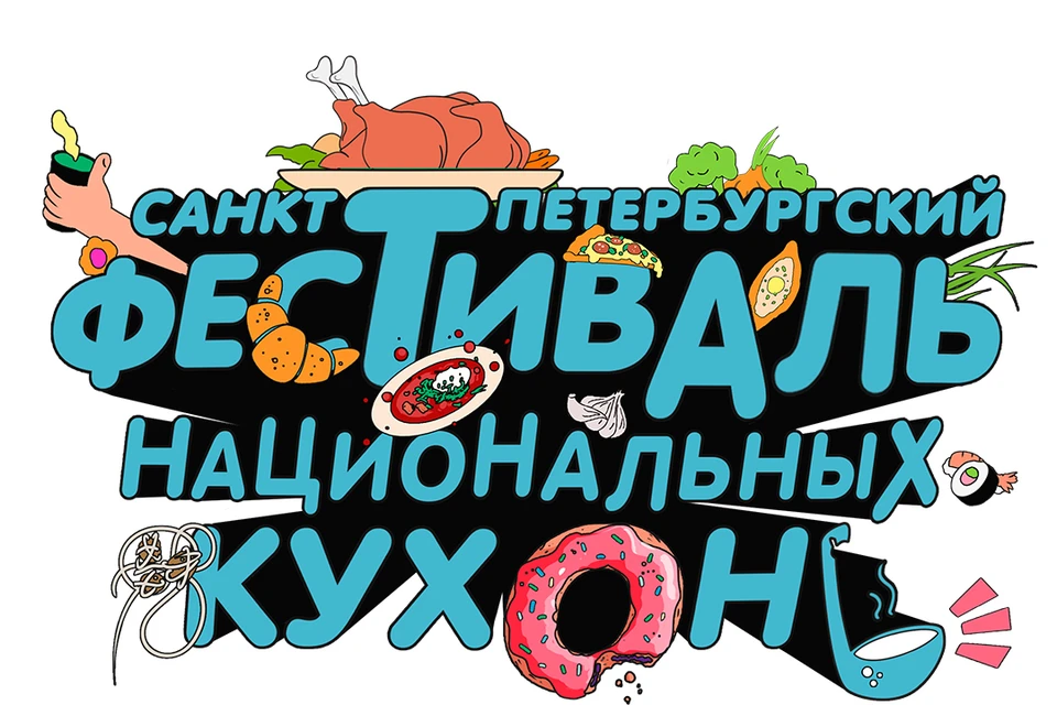Прийти на фестиваль (бесплатно!) можно 17 сентября, он состоится в Приморском парке Победы. Фото: предоставлено организаторами