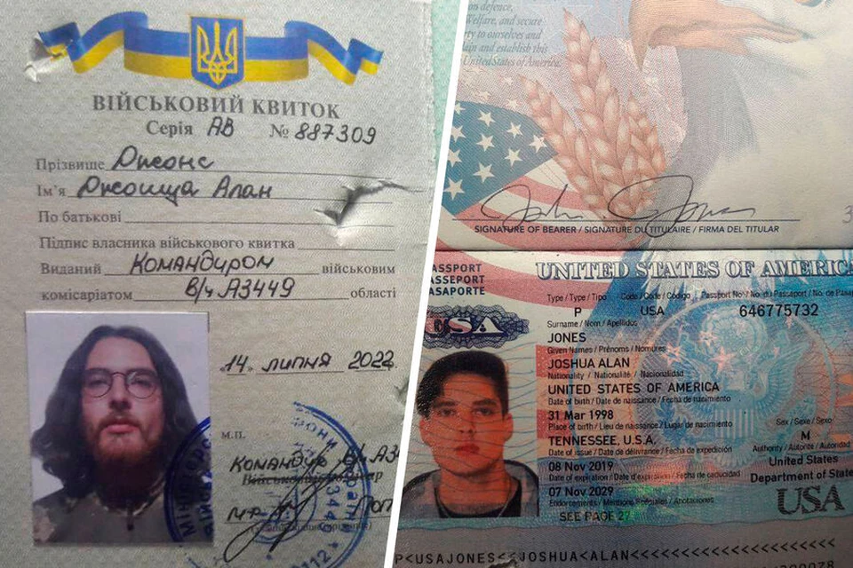 Найден паспорт ликвидированного на Украине американского наемника
