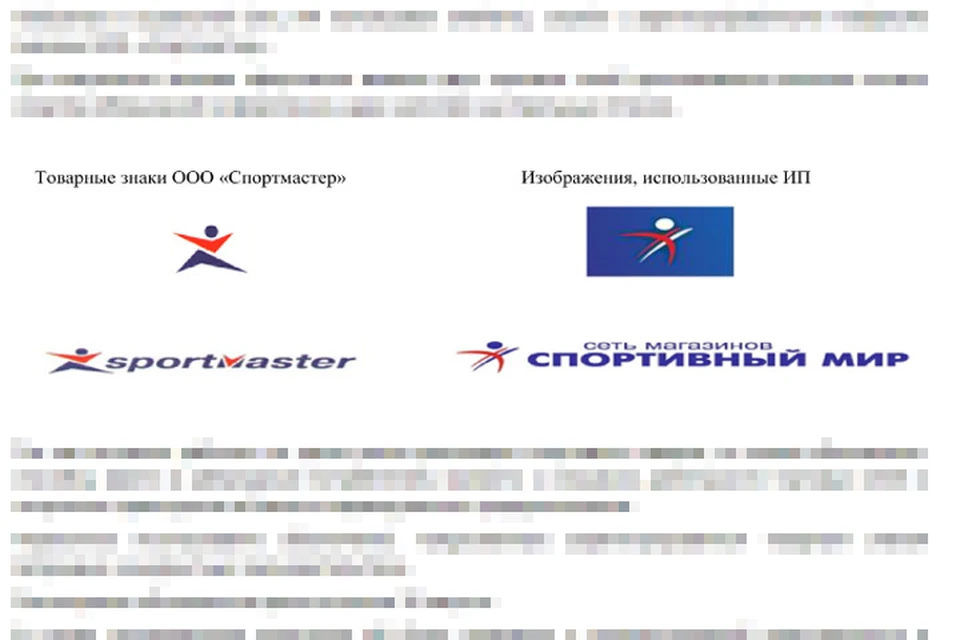 Претензии УФАС. Скриншот сайта altk.fas.gov.ru