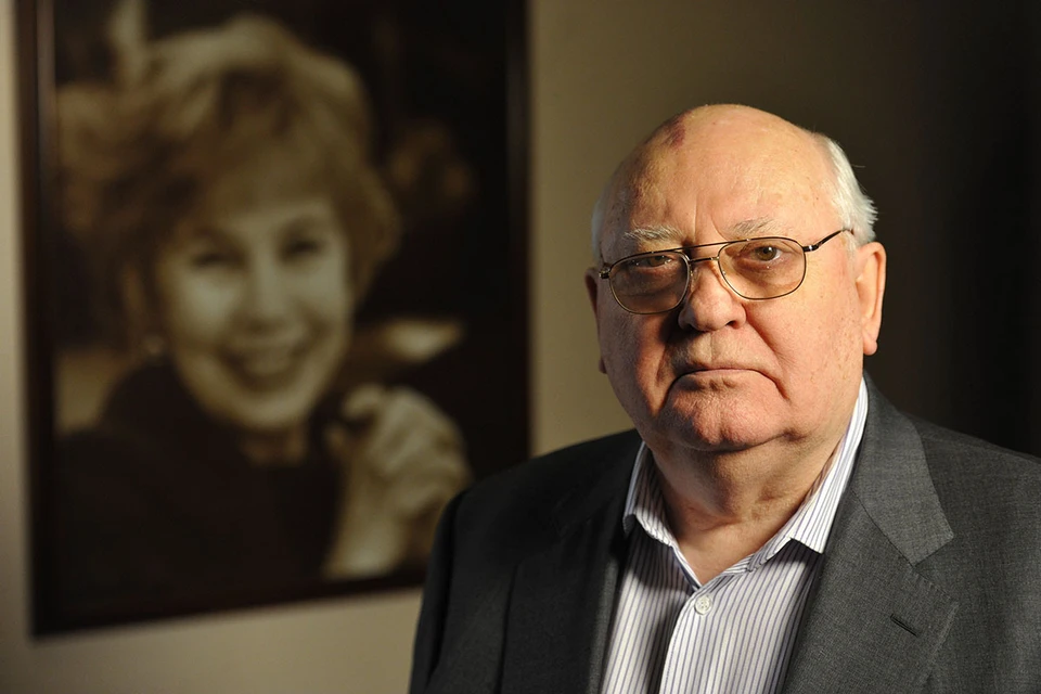 «Комсомолка» разобралась, какое наследство оставил Михаил Горбачев после смерти