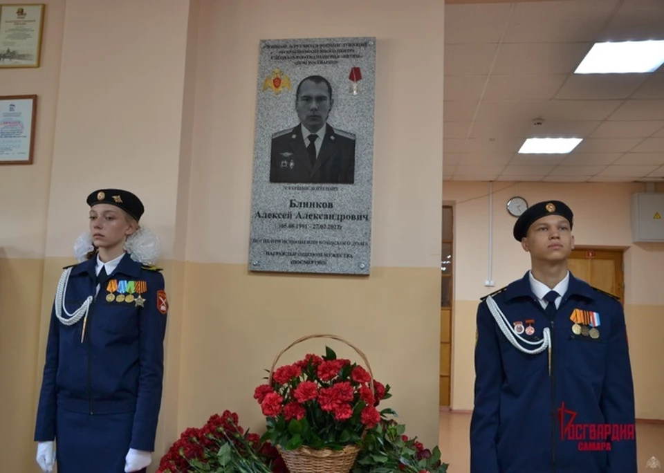 Уроженца Безенчука посмертно наградили орденом Мужества