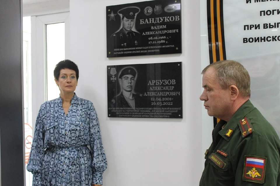 фото: Администрация Балаковского района