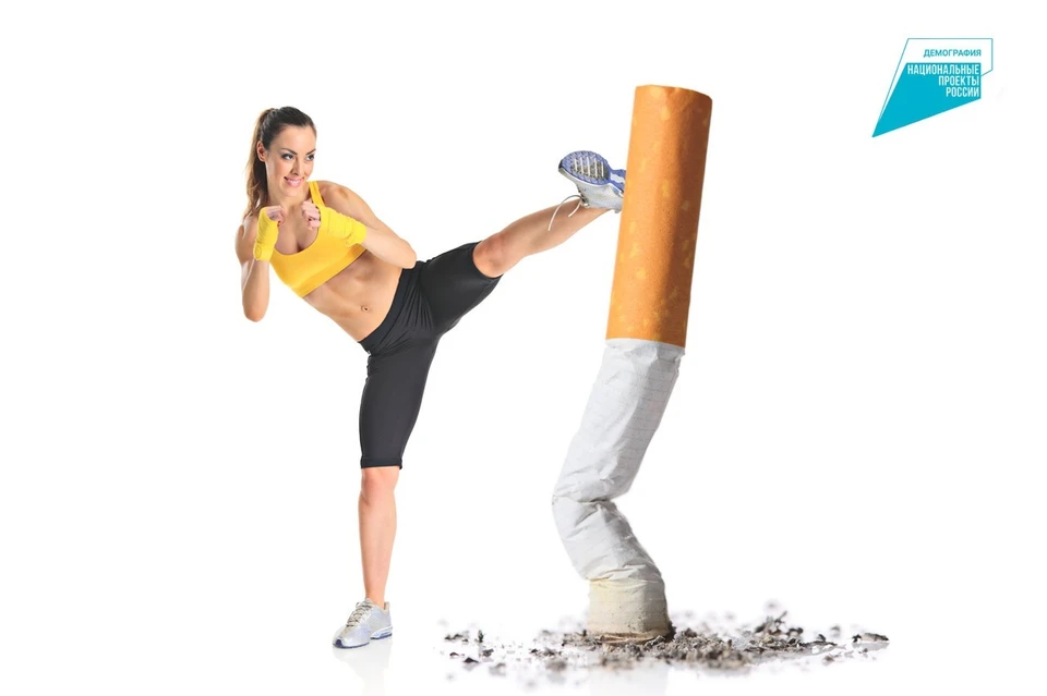 Одержи верх над никотиновой зависимостью - это поможет сохранить здоровье, молодость и красоту.