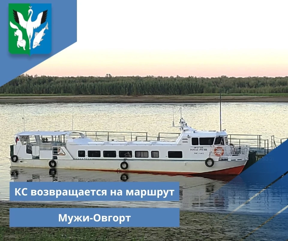 Фото: администрация Шурышкарского района