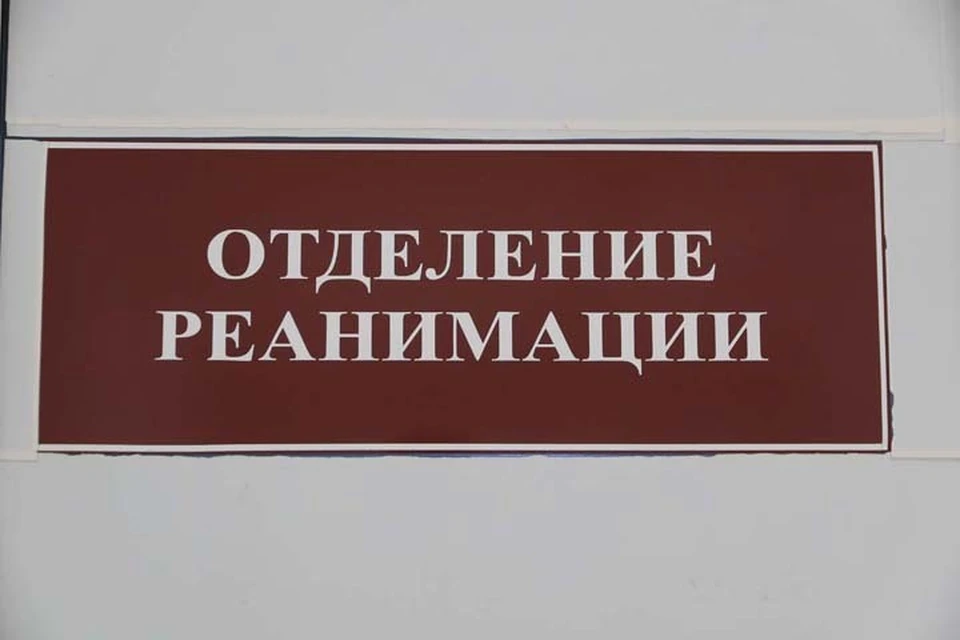 Пациентка скончалась в больнице