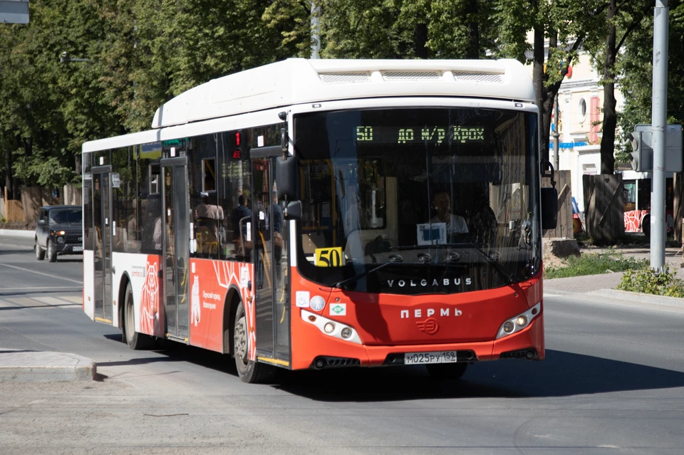 Автобус №50 в Перми.
