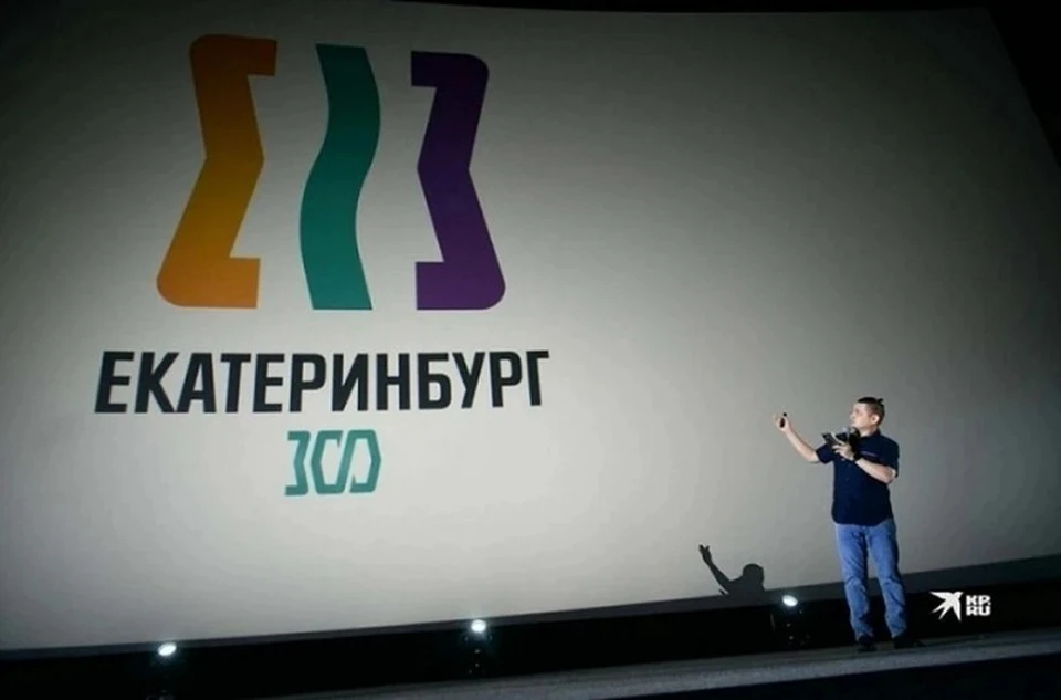 Один из участников электронного аукциона снизил стоимость до 90 тысяч рублей, он и стал победителем