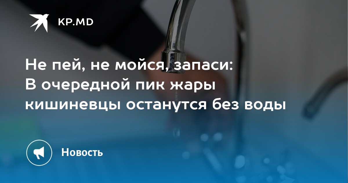 Сколько бит в памяти пк занимает сообщение воды не бойся ежедневно мойся