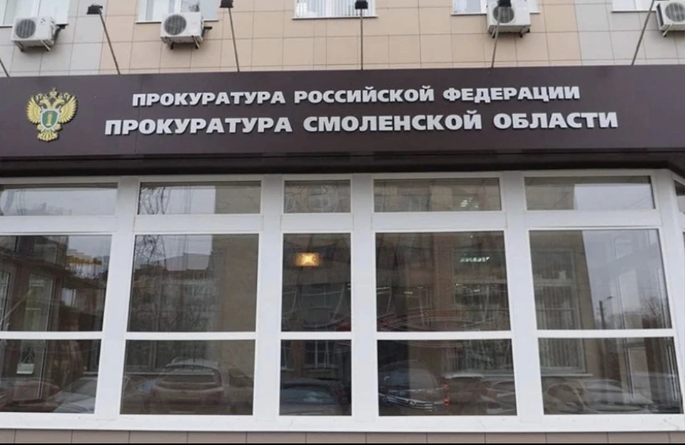 Прокуратура проверит безопасность дорожного движения на Большой Советской в Смоленске. Фото: пресс-служба прокуратуры Смоленской области.