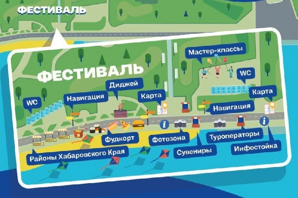 На хабаровской набережной откроется «Улица районов края»