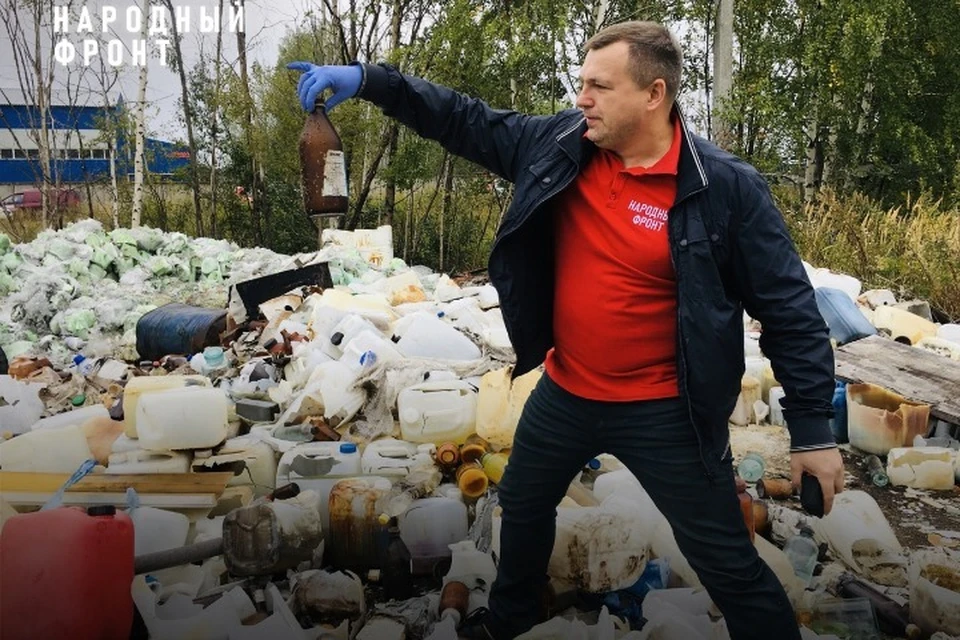 На свалке нашли вещество, которое вызывает рвоту, судороги и потерю сознания. ФОТО: ОНФ по Ярославской области