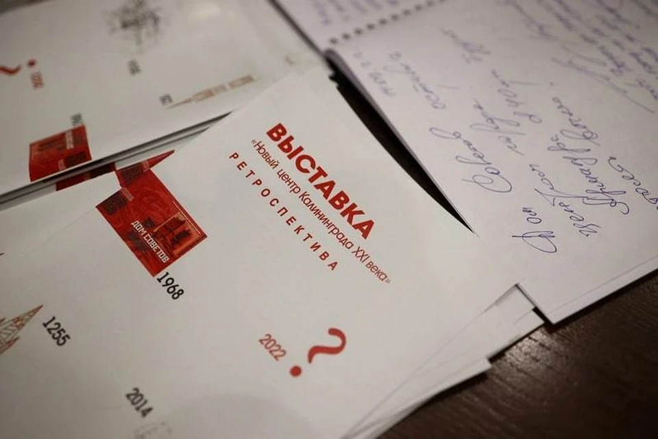 В Калининграде проходит выставка о прошлом и будущем Дома Совета.